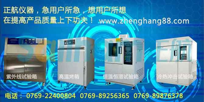  故障树分析法