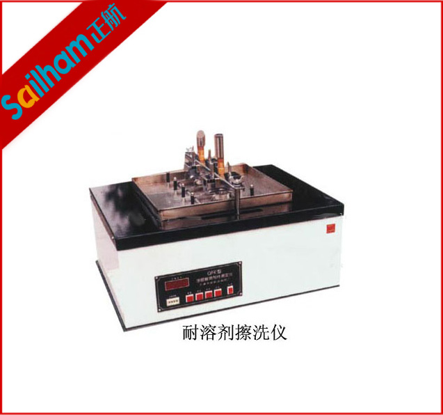 SY-2B自动低温双数显沥青延伸仪