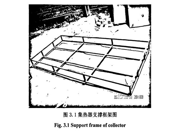 太阳能果蔬干燥设备样机
