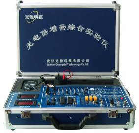 光电倍增管综合实验仪GCPMT-B