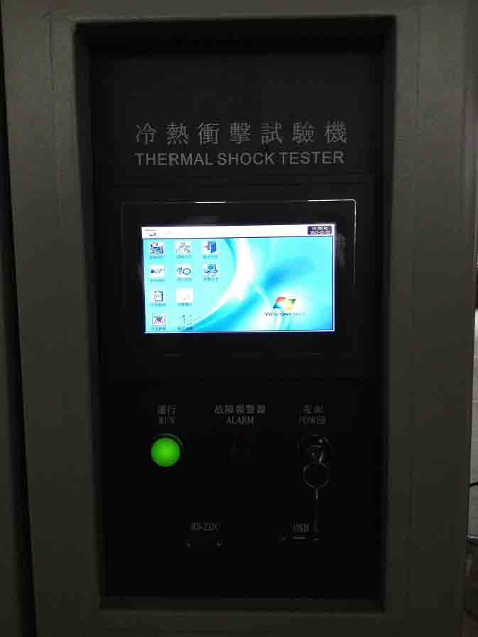 河南冷热冲击箱