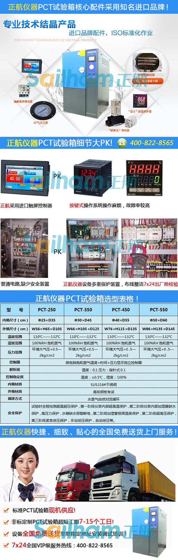 软磁性材料试验HAST高压加速寿命试验箱 