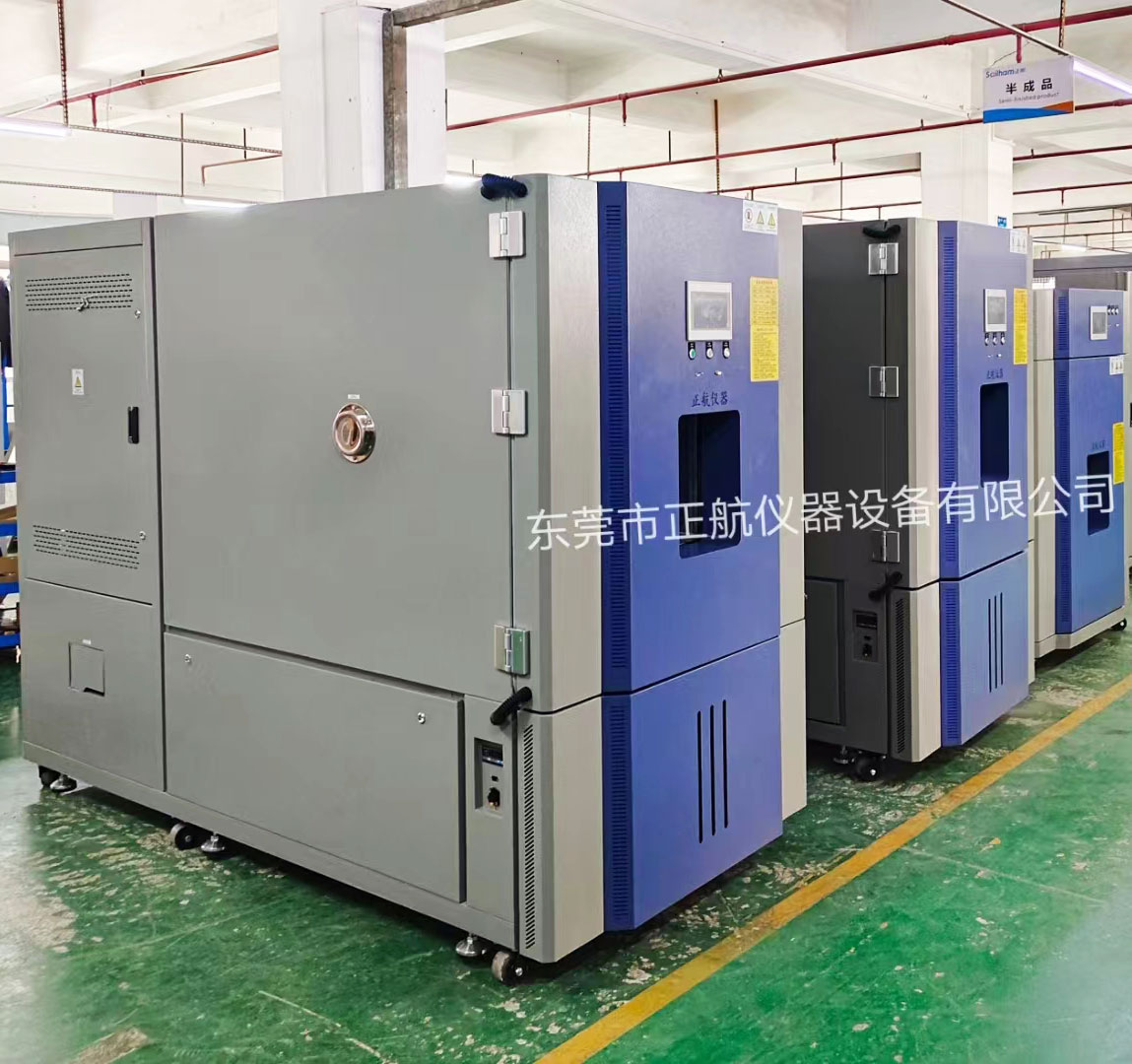 定制3台1000L恒温恒湿试验箱，送货浙江天能电池客户公司