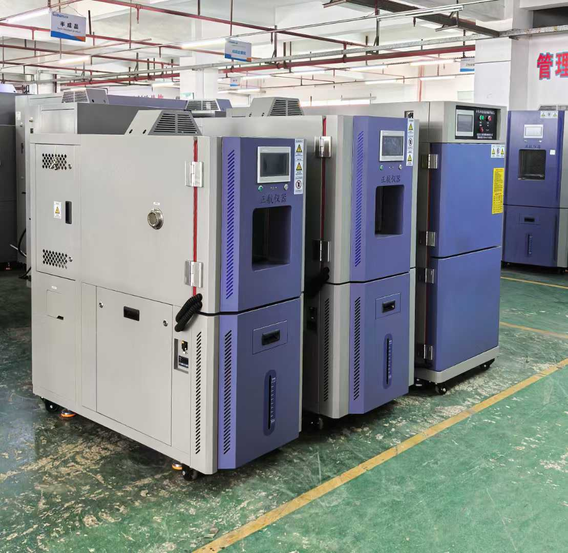恒温恒湿箱、冷热冲击箱
