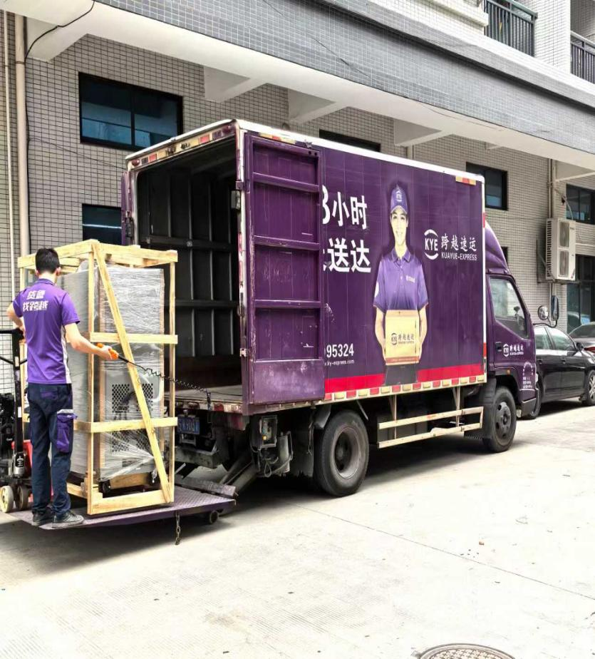 装车出货