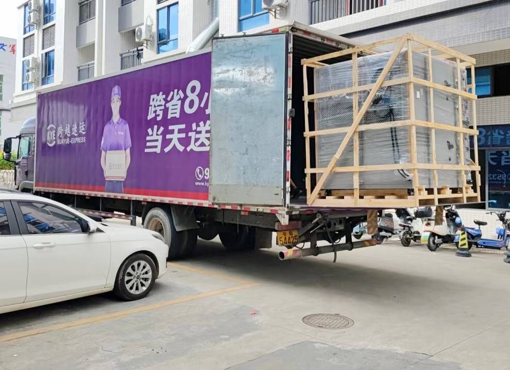出货