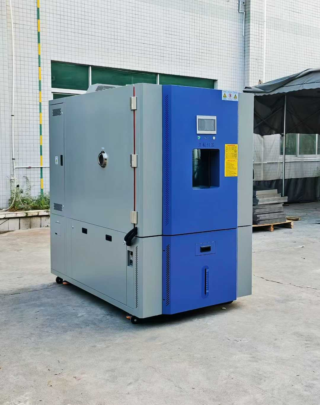 恒温恒湿箱 恒温恒湿箱