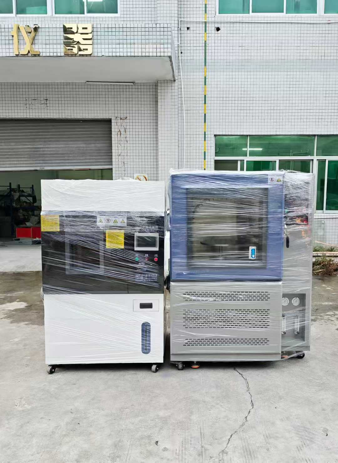 氙灯老化箱和防水试验箱