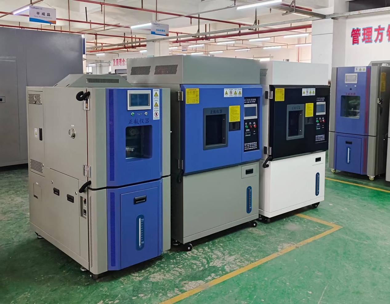 1台恒温恒湿箱、2台150L氙灯耐候老化试验箱 1台恒温恒湿箱、2台150L氙灯耐候老化试验箱