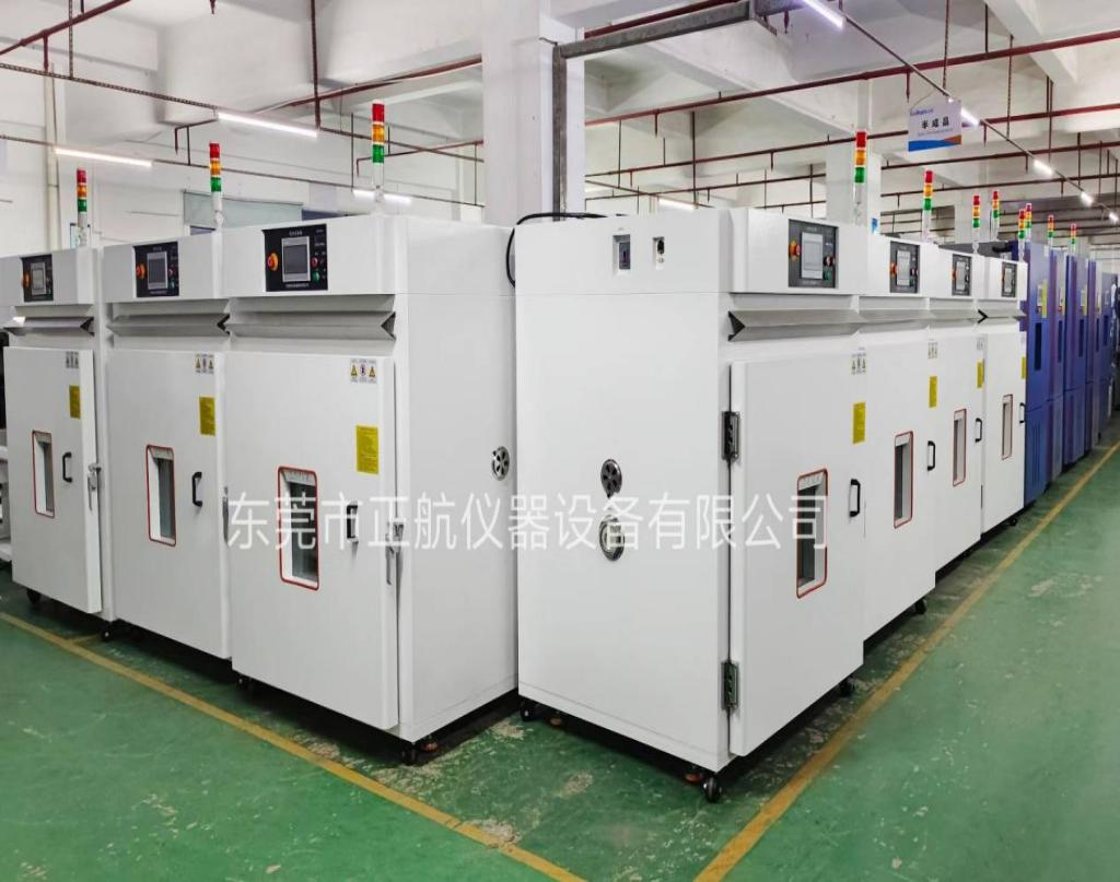 1000L高温老化试验箱.png