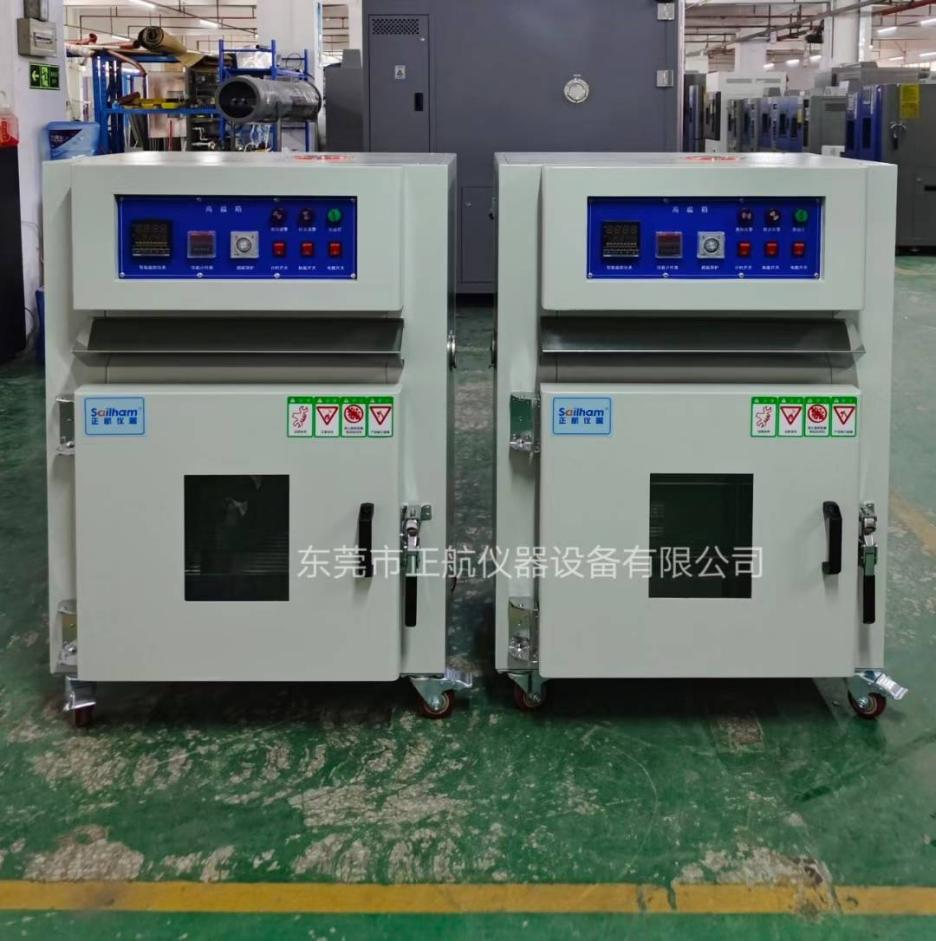 高温试验箱.png