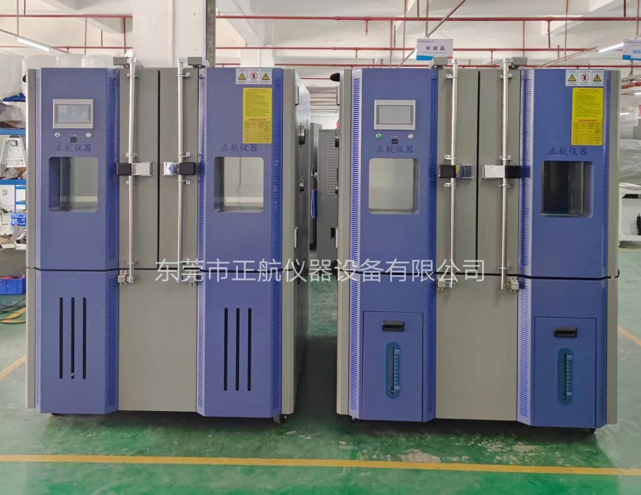 非标定制高低温试验箱.png