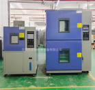 非标冷热冲击试验箱